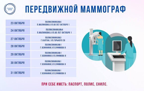 photo_2025-10-23_09-56-31